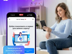 Более полумиллиона россиян закрыли больничный с помощью МАХ